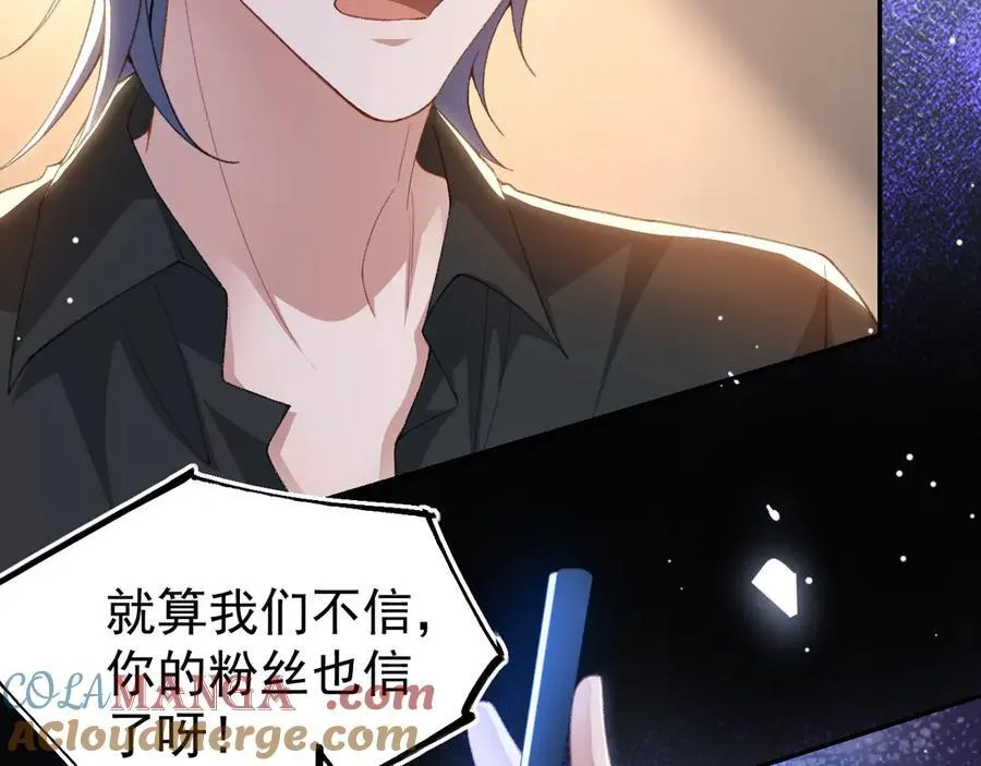 第180话：AI换人？？ 第13页