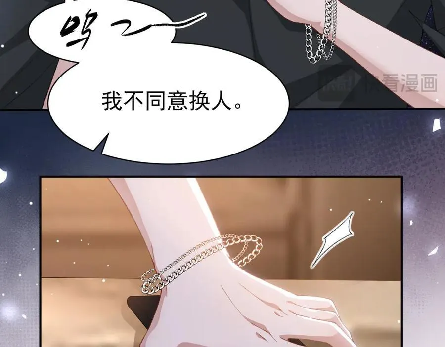 第180话：AI换人？？ 第17页