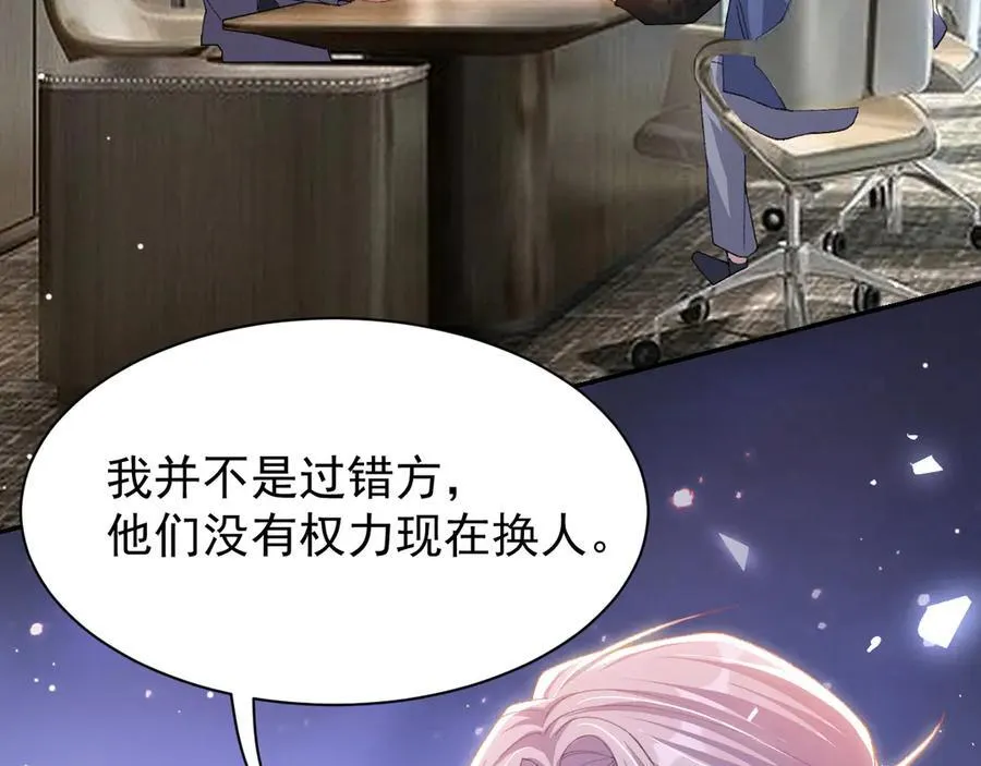 第180话：AI换人？？ 第36页