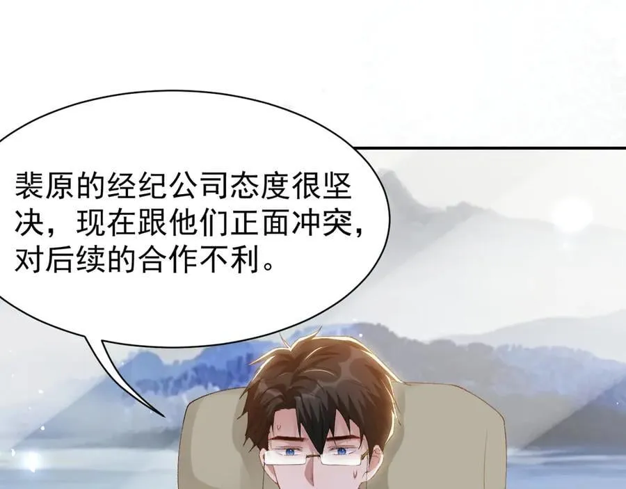 第180话：AI换人？？ 第39页
