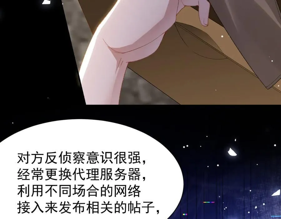 第180话：AI换人？？ 第44页