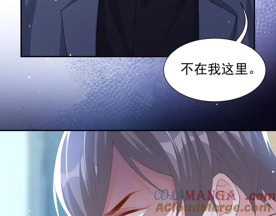 第181话：3亿钻戒送别人了！ 第55页
