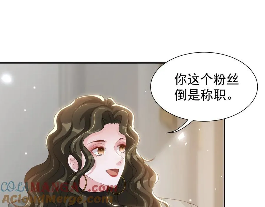 第181话：3亿钻戒送别人了！ 第16页
