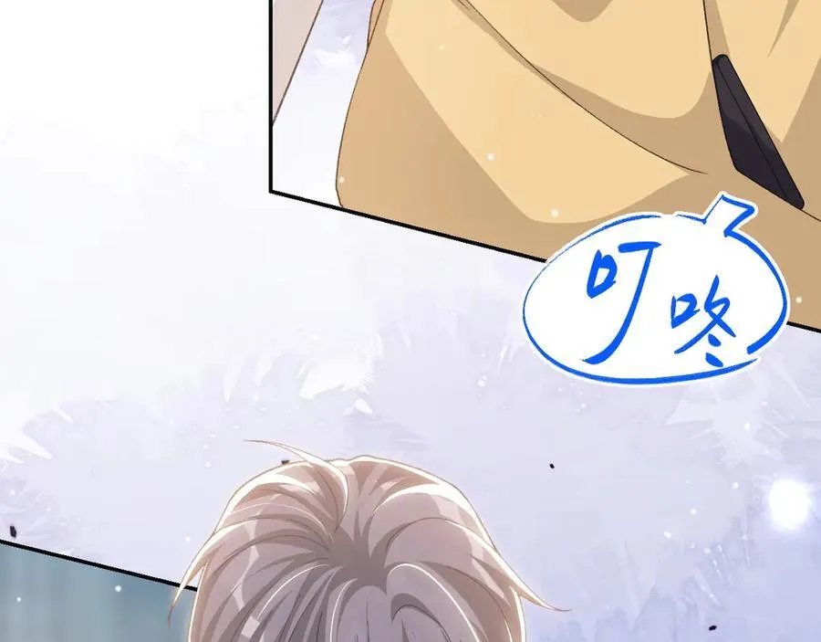 第181话：3亿钻戒送别人了！ 第36页