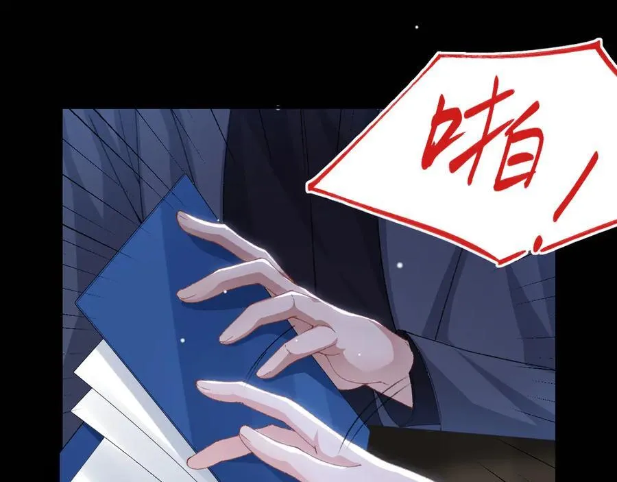 第181话：3亿钻戒送别人了！ 第62页
