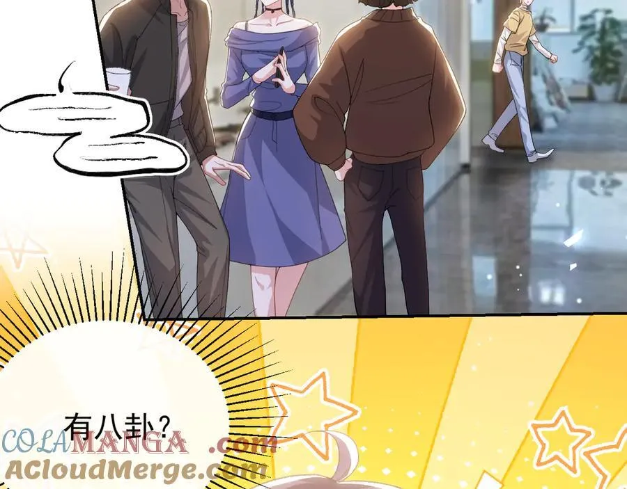 第181话：3亿钻戒送别人了！ 第25页