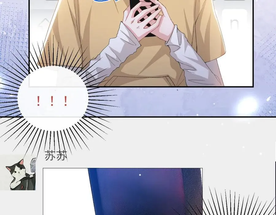 第181话：3亿钻戒送别人了！ 第42页