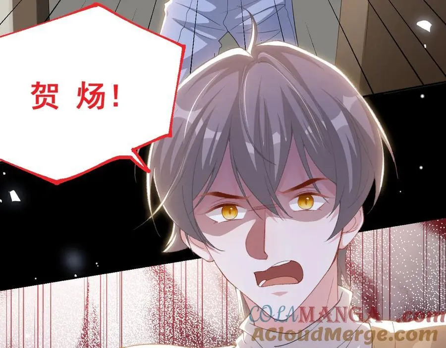 第181话：3亿钻戒送别人了！ 第49页