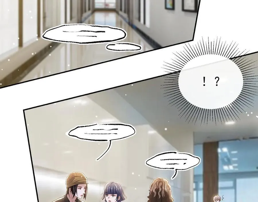 第181话：3亿钻戒送别人了！ 第24页