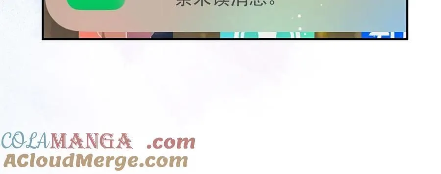第182话 不要就扔了！ 第70页