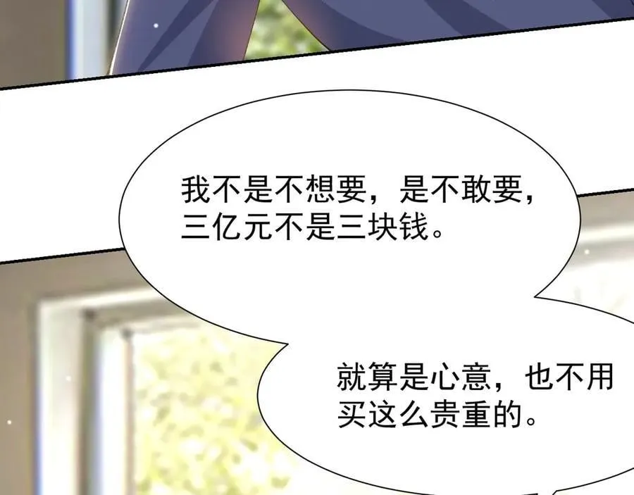 第182话 不要就扔了！ 第50页