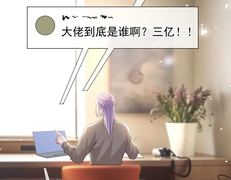 第182话 不要就扔了！ 第5页