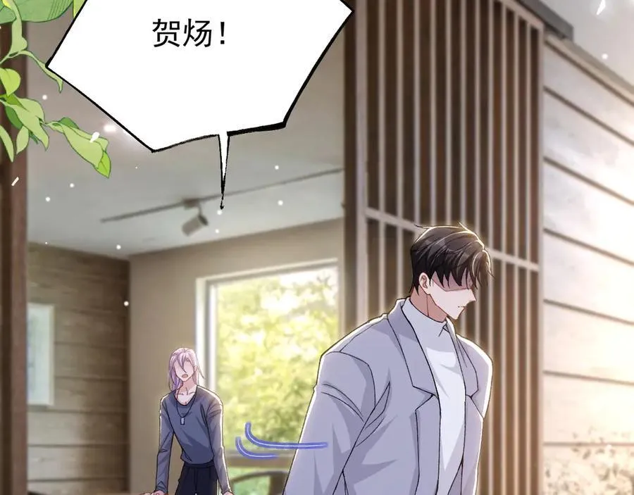 第182话 不要就扔了！ 第45页
