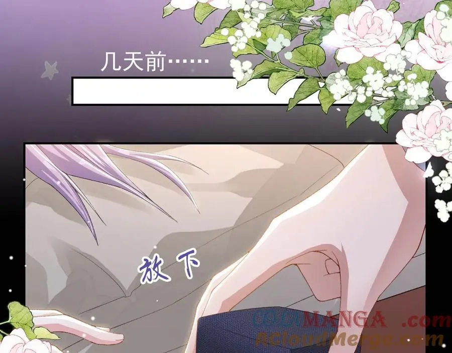 第182话 不要就扔了！ 第13页