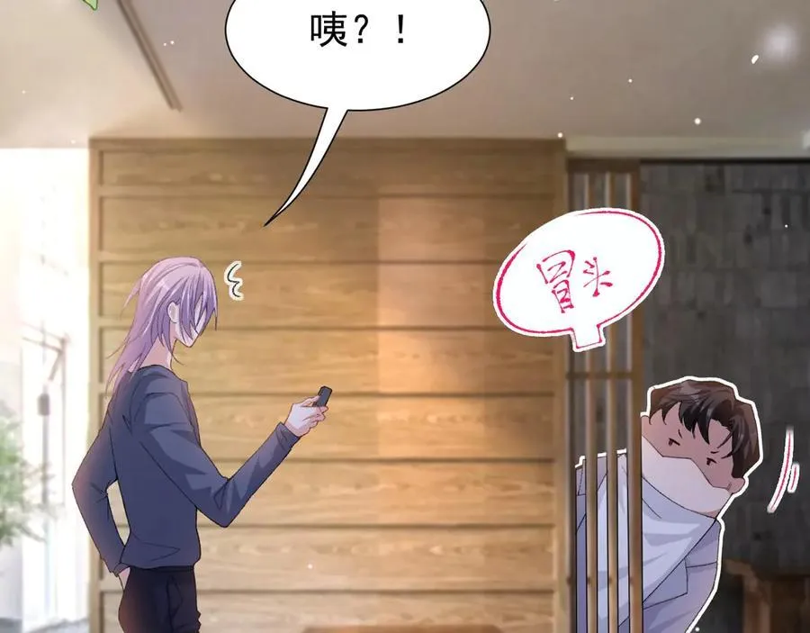 第182话 不要就扔了！ 第53页