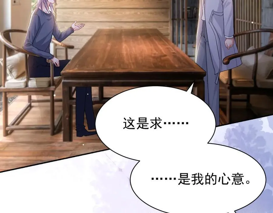 第182话 不要就扔了！ 第39页