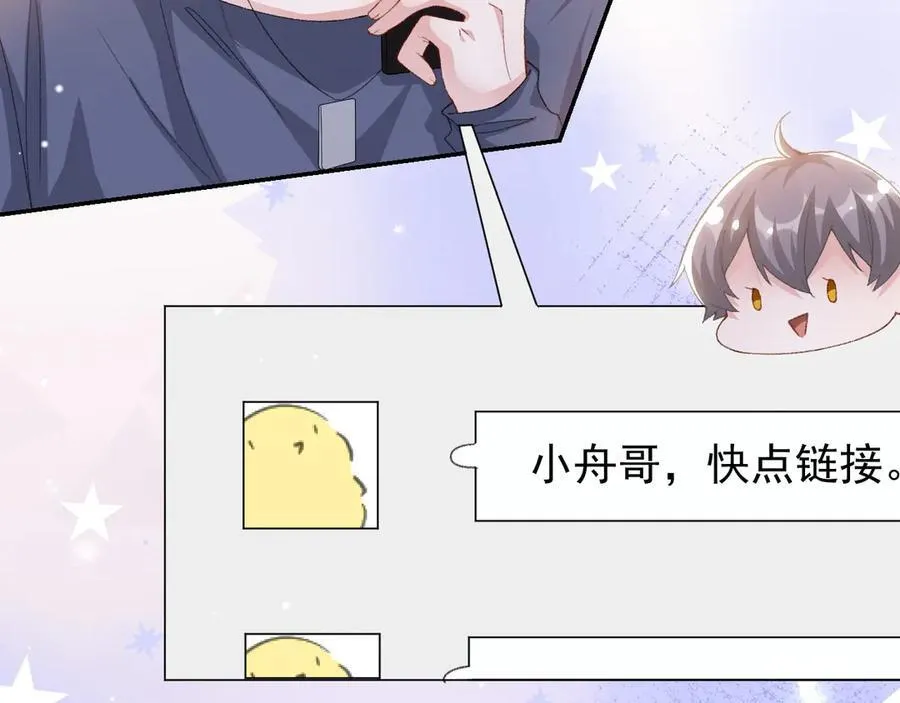 第182话 不要就扔了！ 第62页