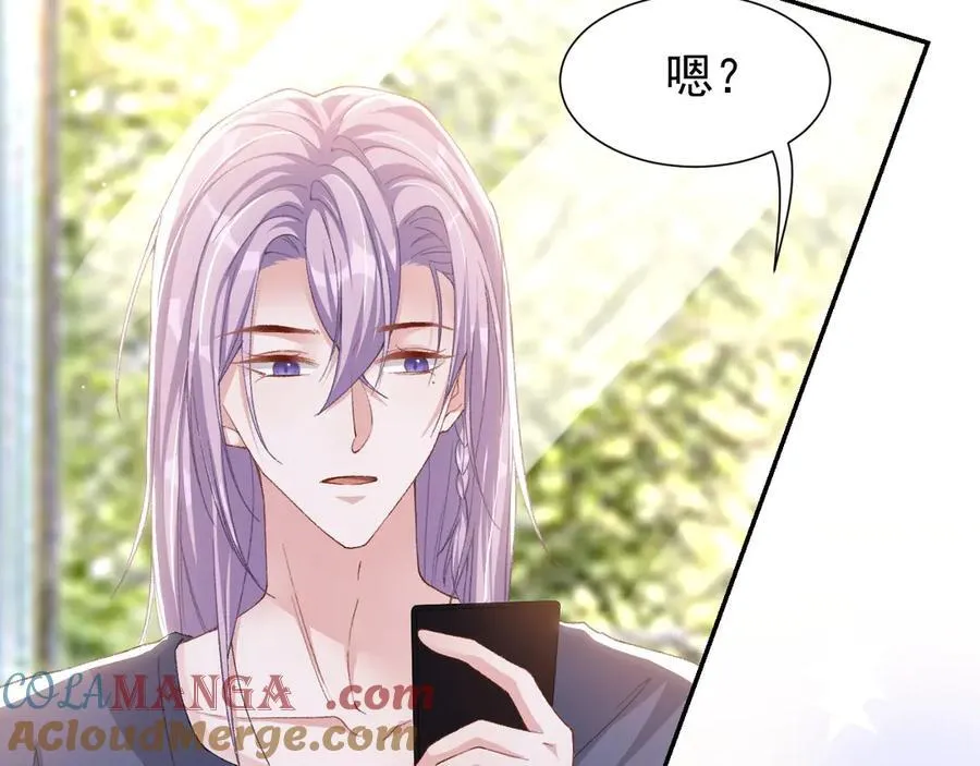 第182话 不要就扔了！ 第61页