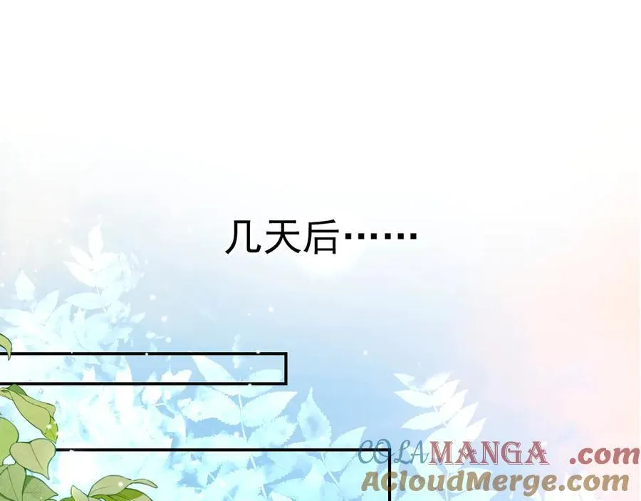 第182话 不要就扔了！ 第28页