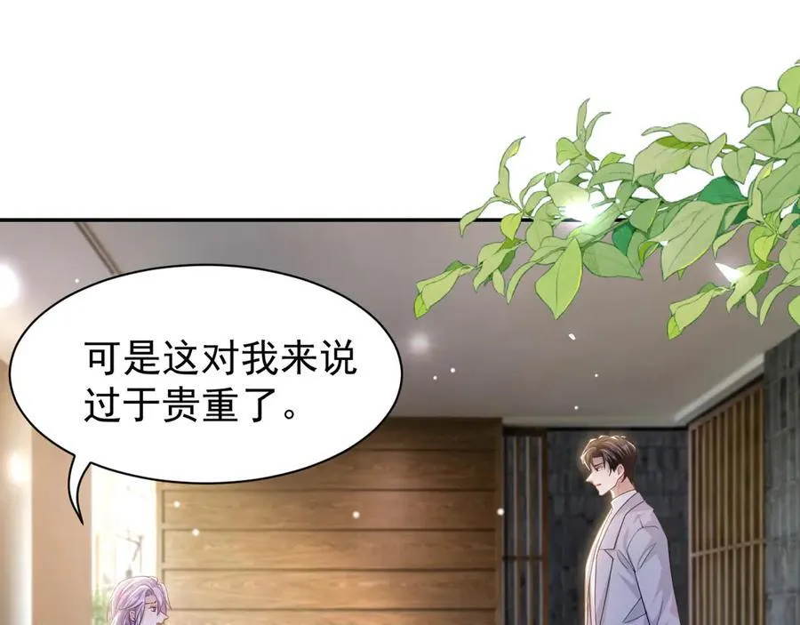 第182话 不要就扔了！ 第38页