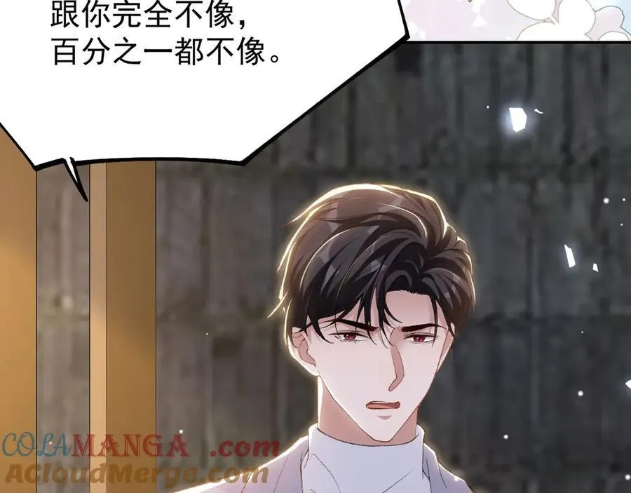 第182话 不要就扔了！ 第55页