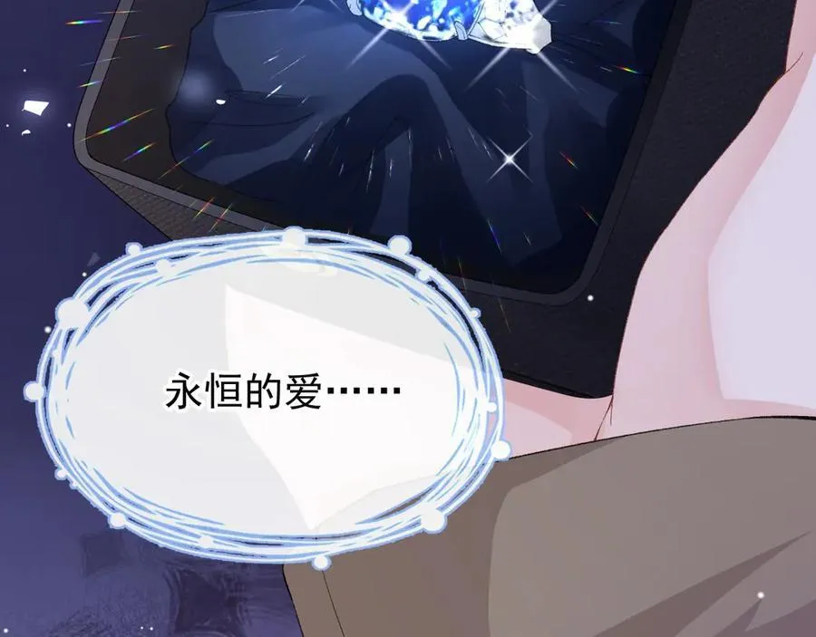 第182话 不要就扔了！ 第11页