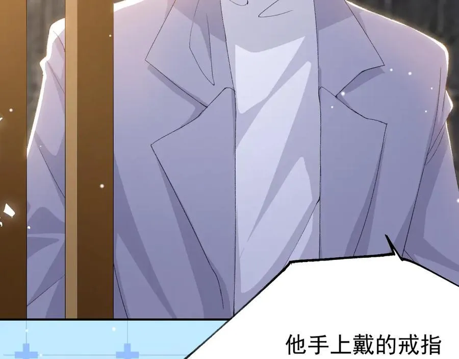 第182话 不要就扔了！ 第56页