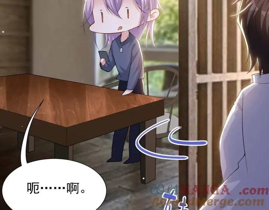 第182话 不要就扔了！ 第58页