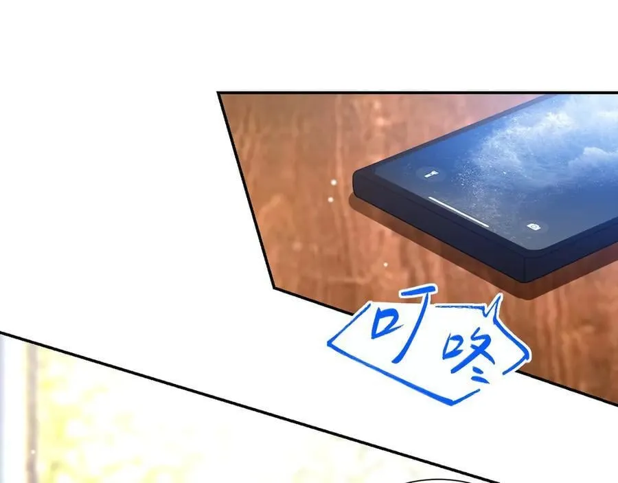 第182话 不要就扔了！ 第60页