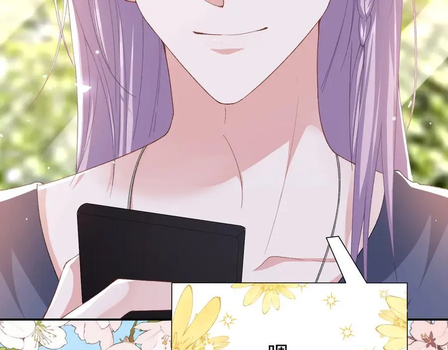 第182话 不要就扔了！ 第74页