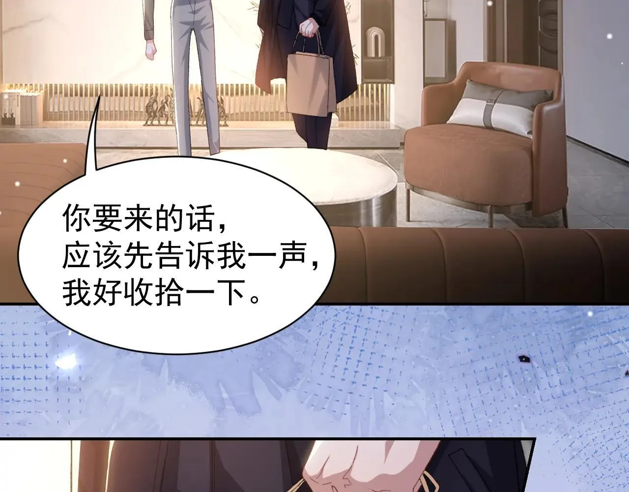第183话 彻底摊牌 第22页