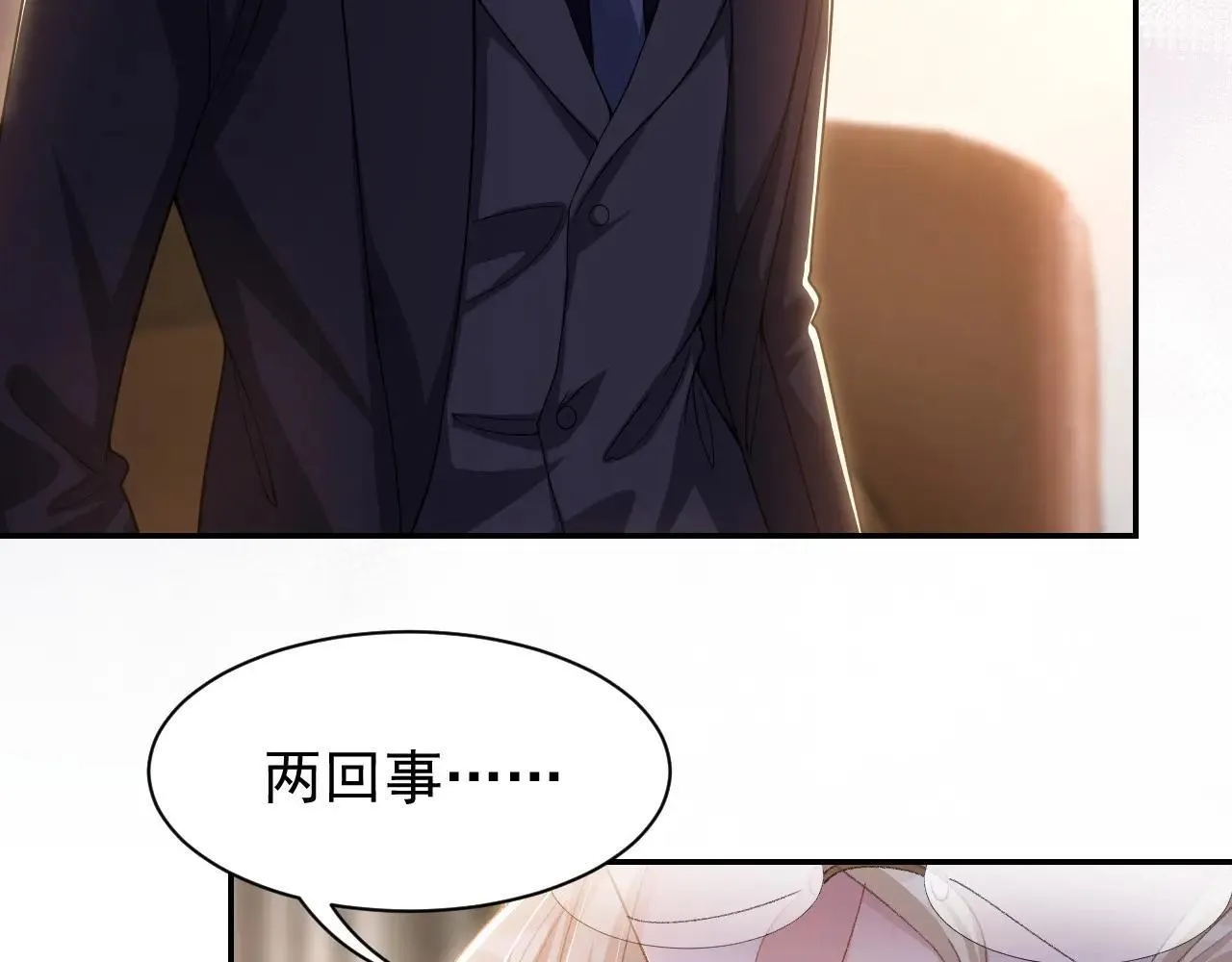 第183话 彻底摊牌 第41页