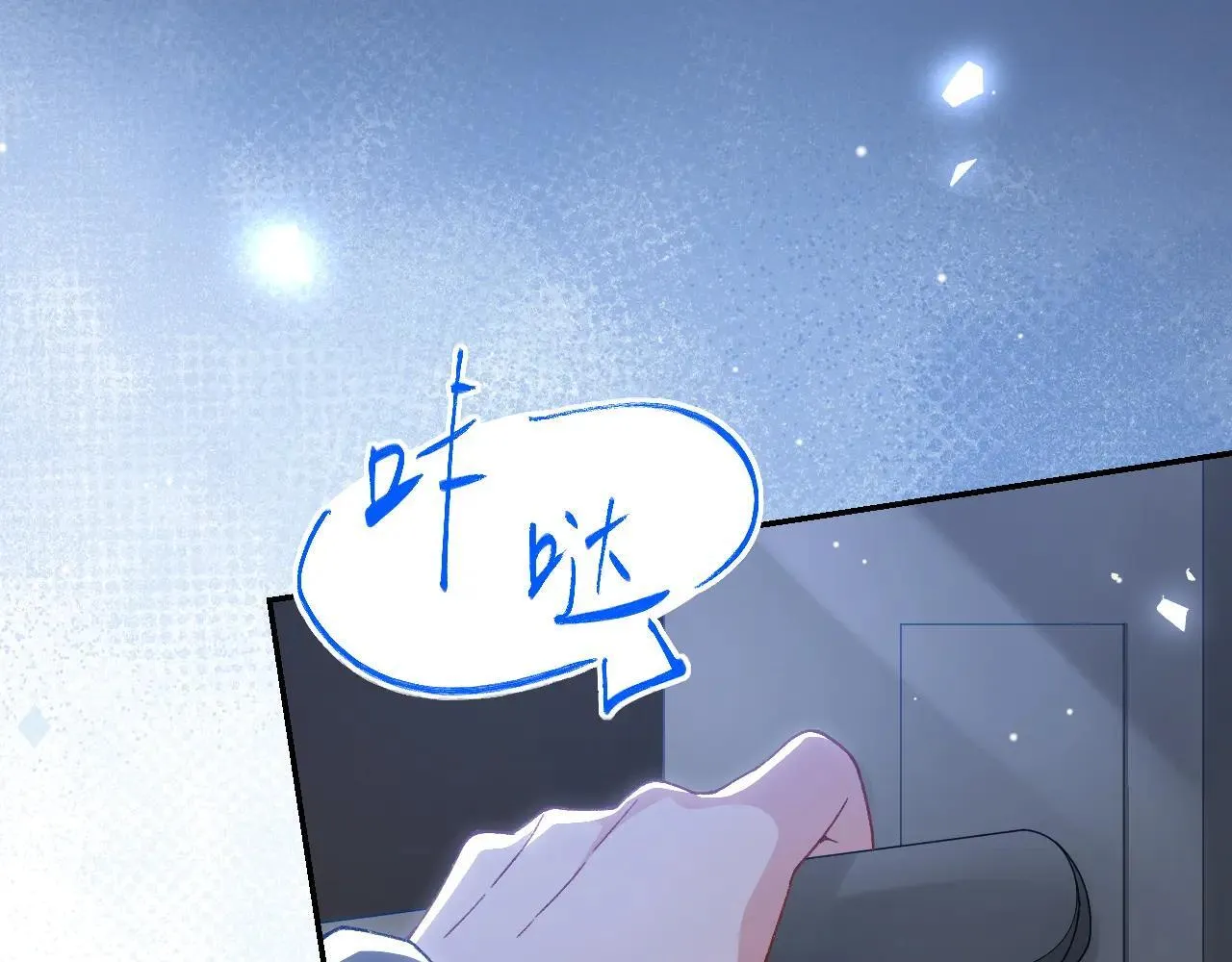 第183话 彻底摊牌 第13页