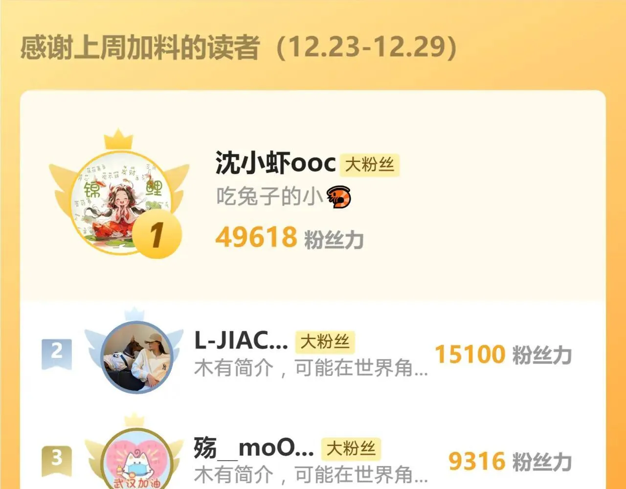 第183话 彻底摊牌 第72页