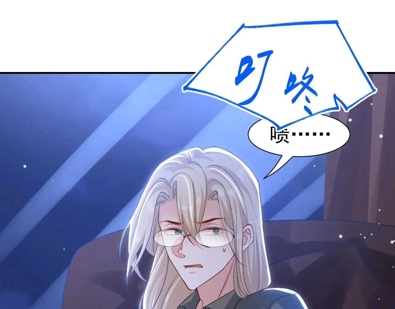 第183话 彻底摊牌 第11页