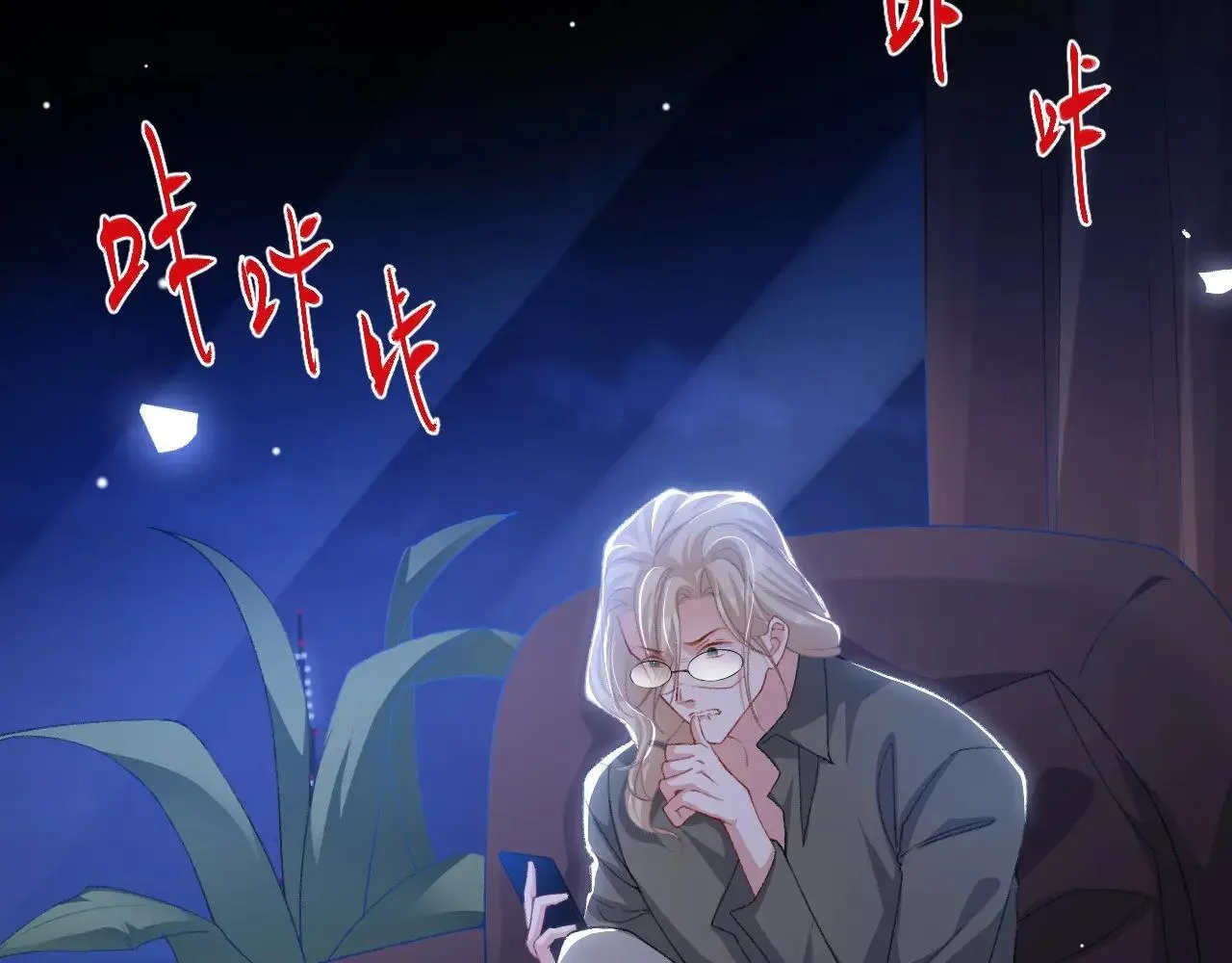 第183话 彻底摊牌 第5页