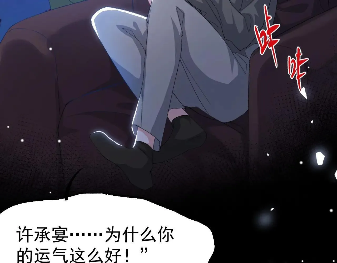 第183话 彻底摊牌 第6页
