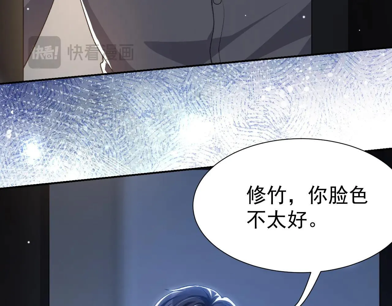 第183话 彻底摊牌 第17页