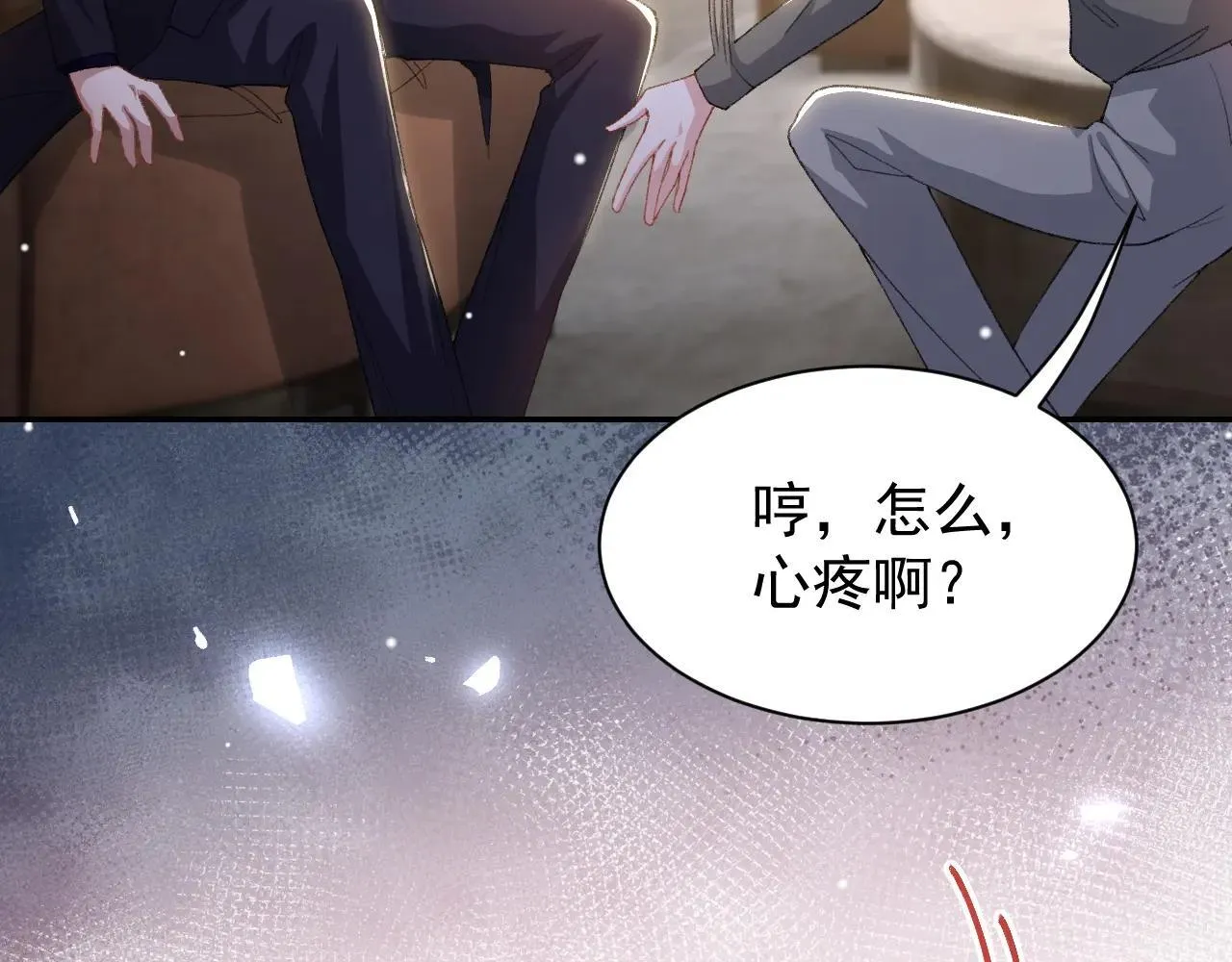 第183话 彻底摊牌 第59页