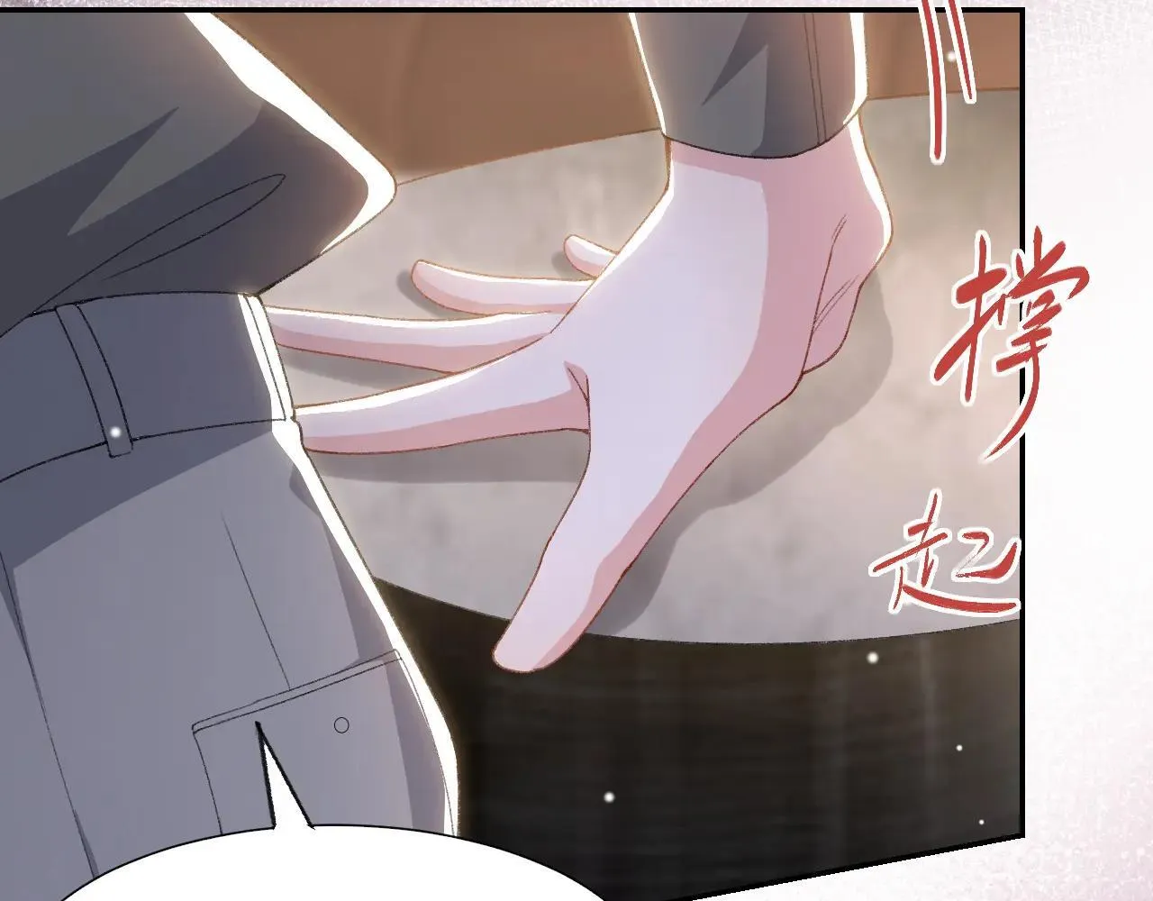 第183话 彻底摊牌 第60页