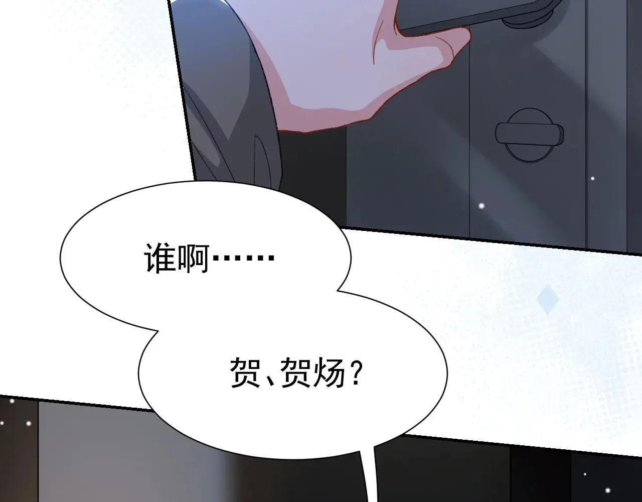 第183话 彻底摊牌 第14页