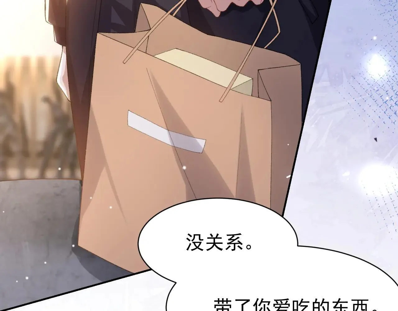第183话 彻底摊牌 第23页