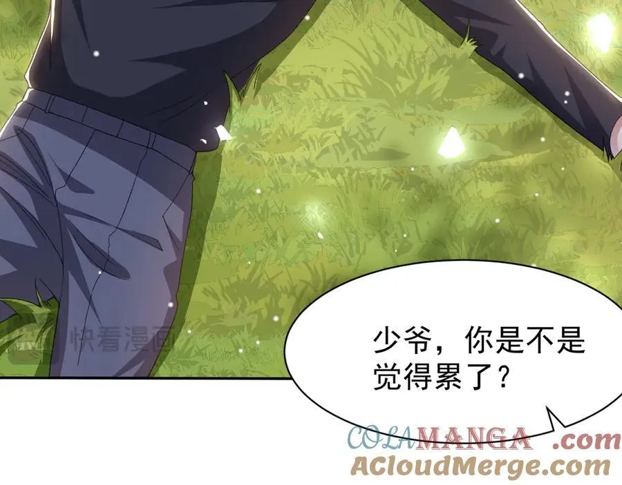 第184话：沈修竹的真面目 第82页