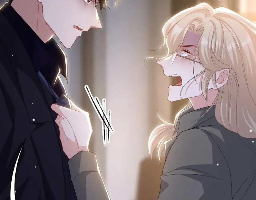 第184话：沈修竹的真面目 第15页