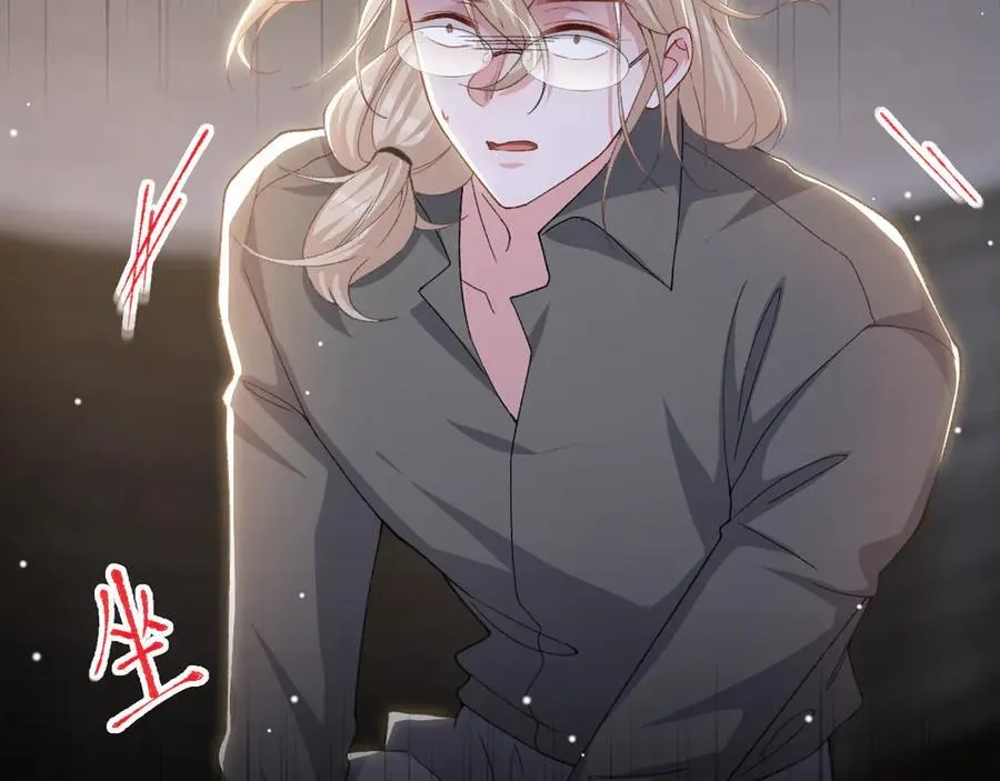 第184话：沈修竹的真面目 第33页
