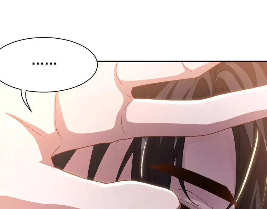 第184话：沈修竹的真面目 第83页