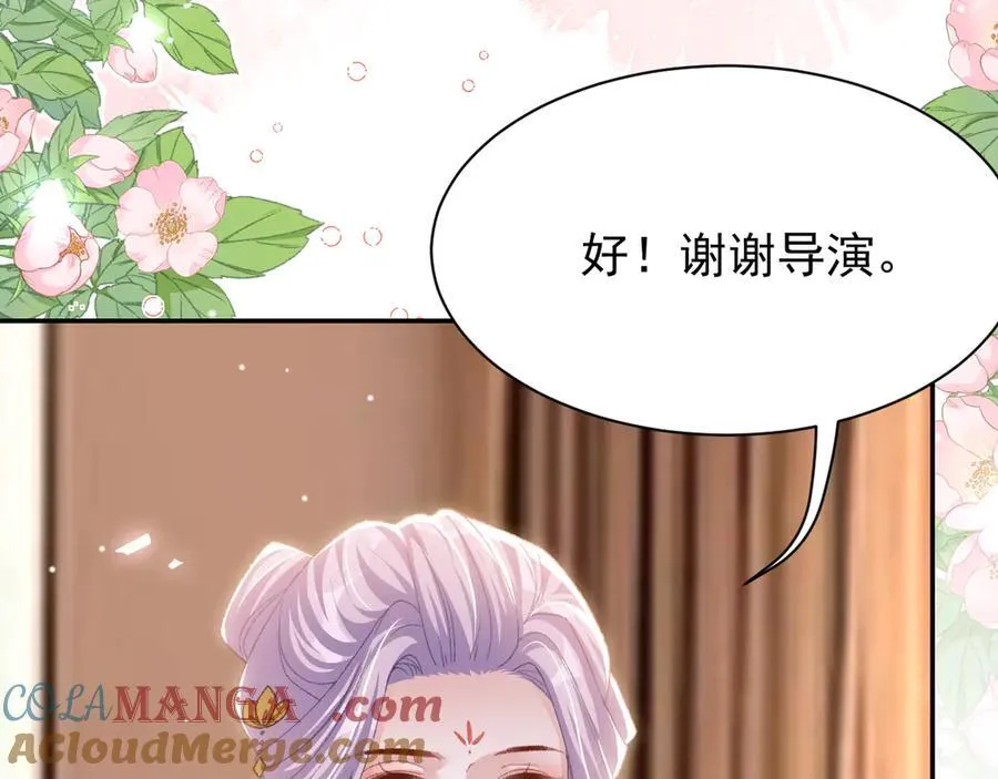 第184话：沈修竹的真面目 第55页