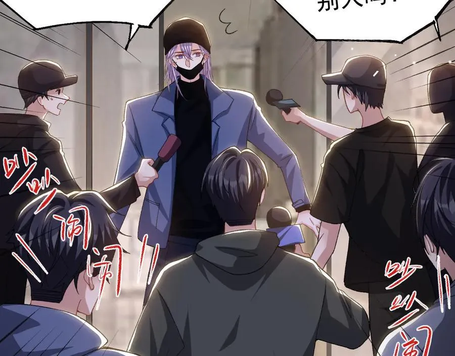 第185话：裴元秦舟过夜？！ 第38页
