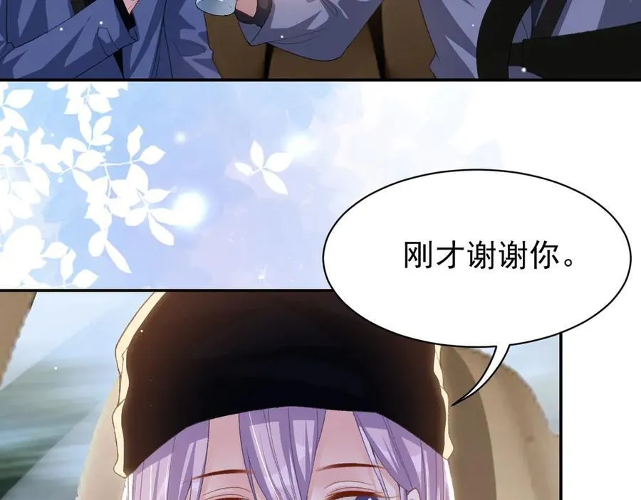 第185话：裴元秦舟过夜？！ 第68页