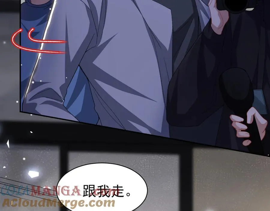 第185话：裴元秦舟过夜？！ 第49页